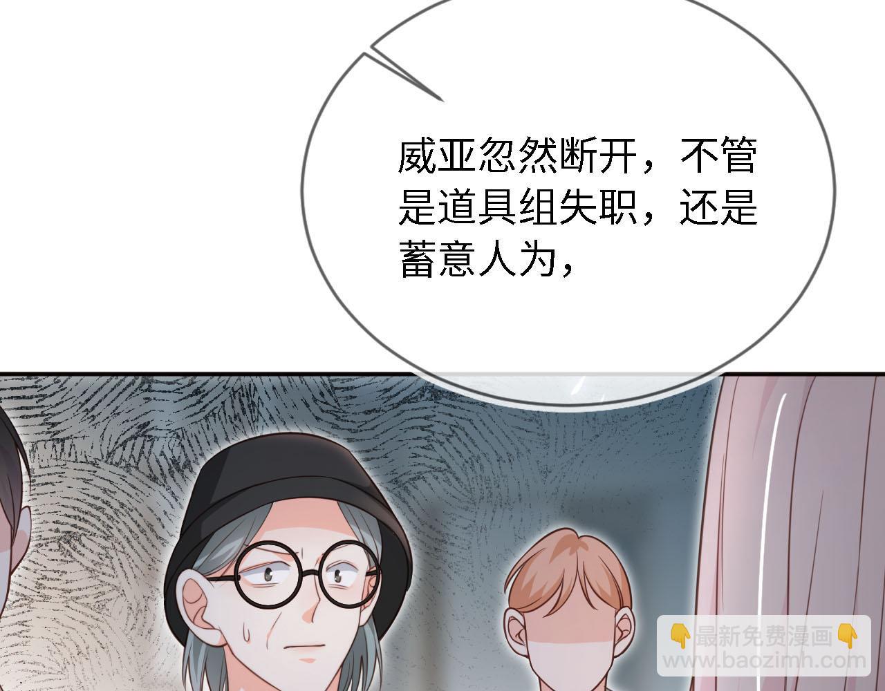 第28话：衣服上的油漆(1/3)-第55话