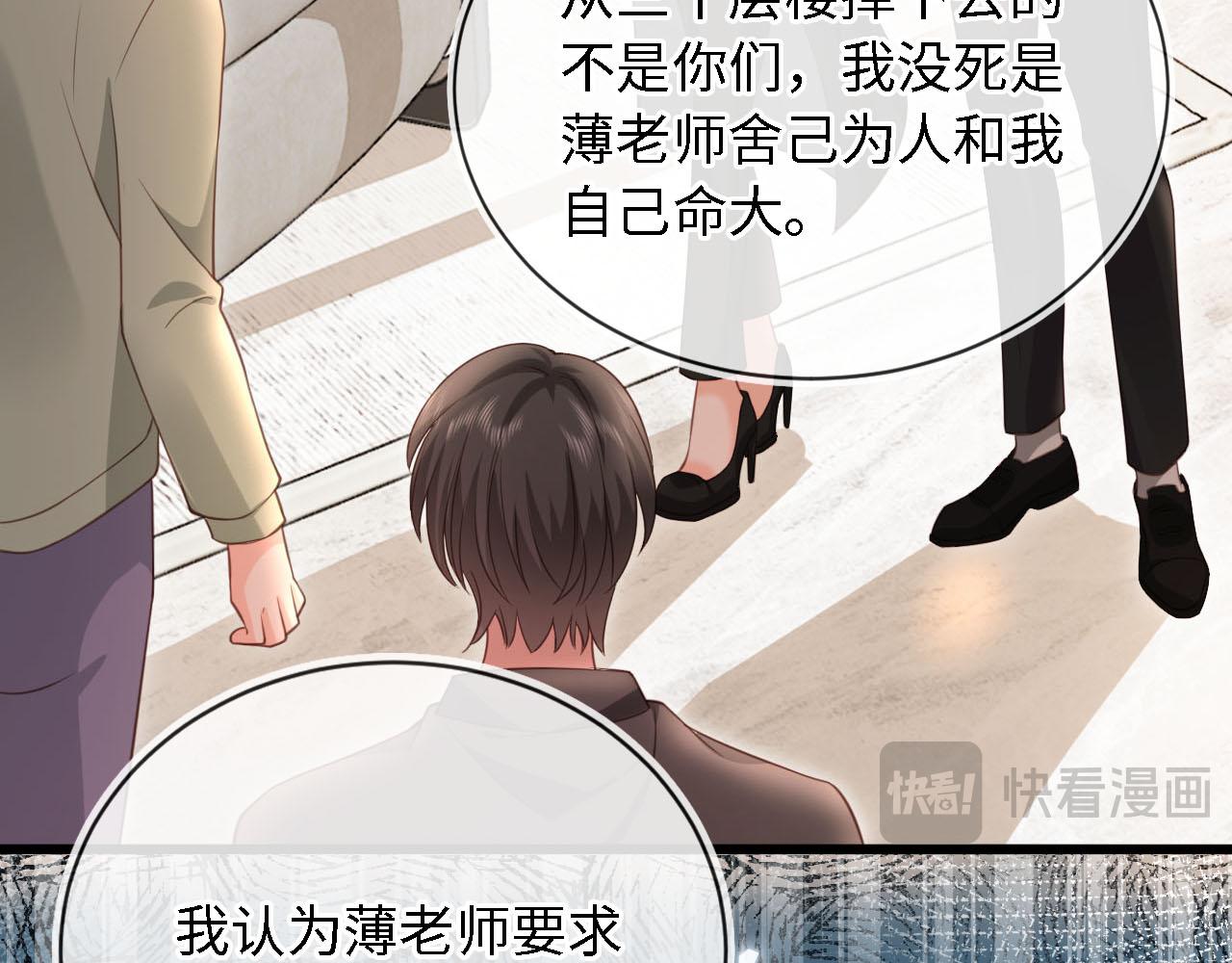 第28话：衣服上的油漆(1/3)-第55话