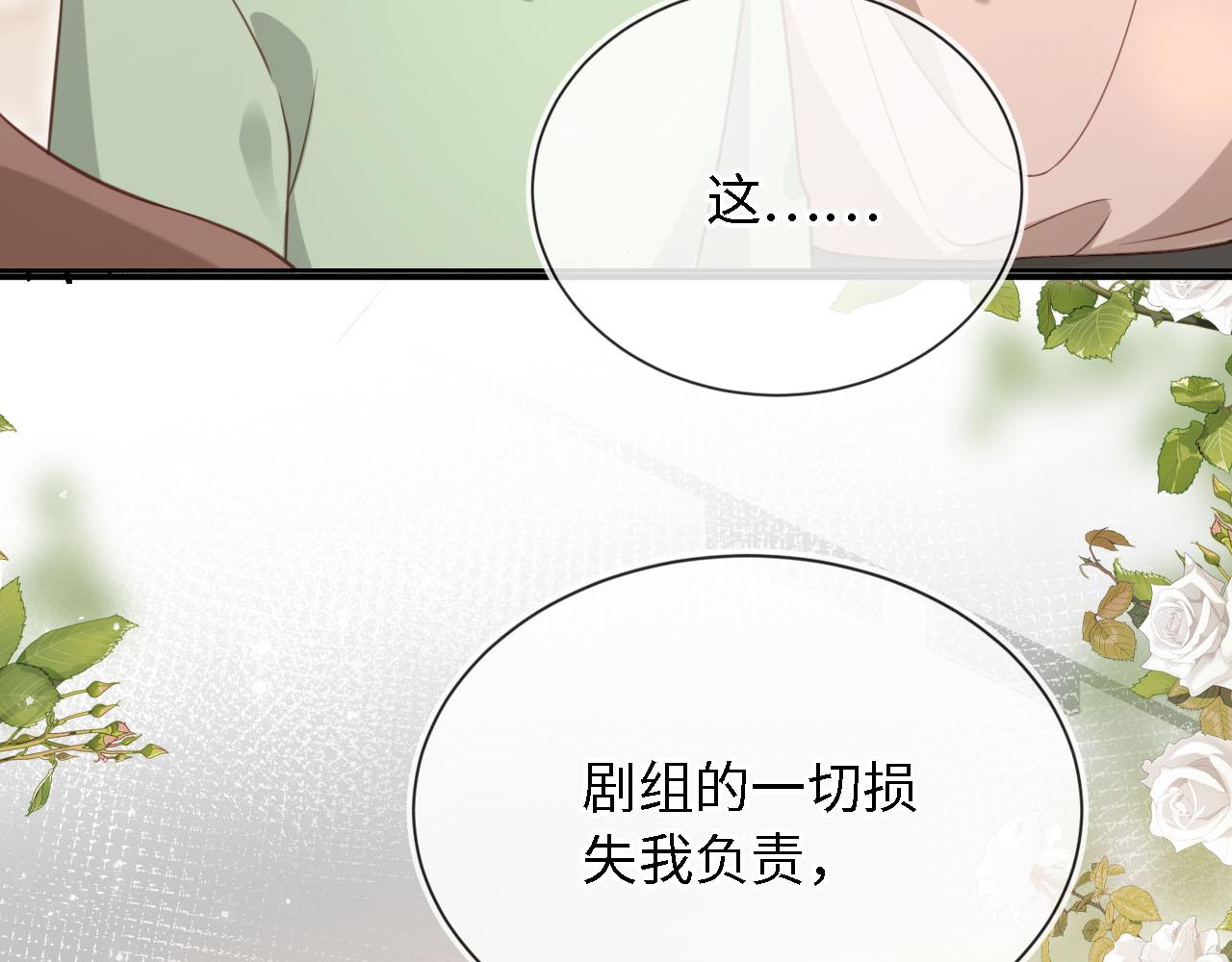 第28话：衣服上的油漆(1/3)-第55话