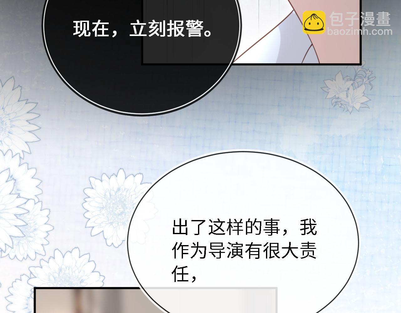 第28话：衣服上的油漆(1/3)-第55话