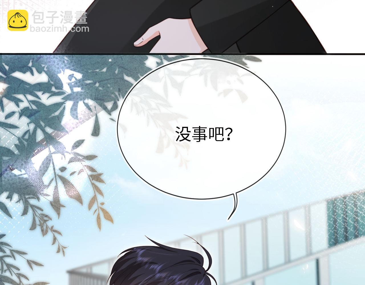 第28话：革命友情请锁死(1/3)-第29话