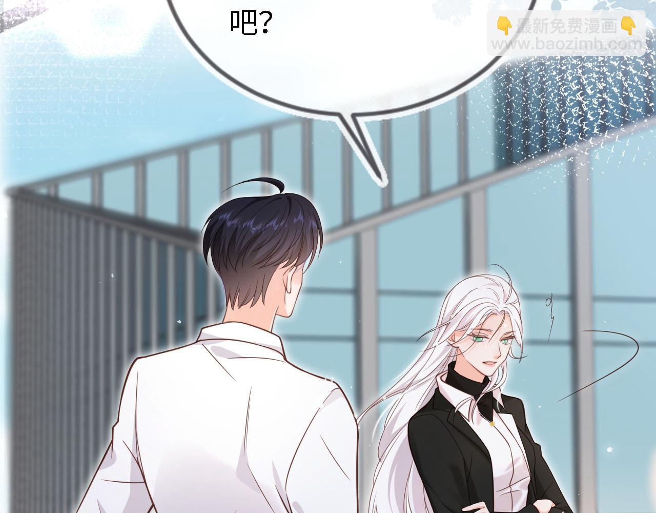 第28话：革命友情请锁死(1/3)-第29话