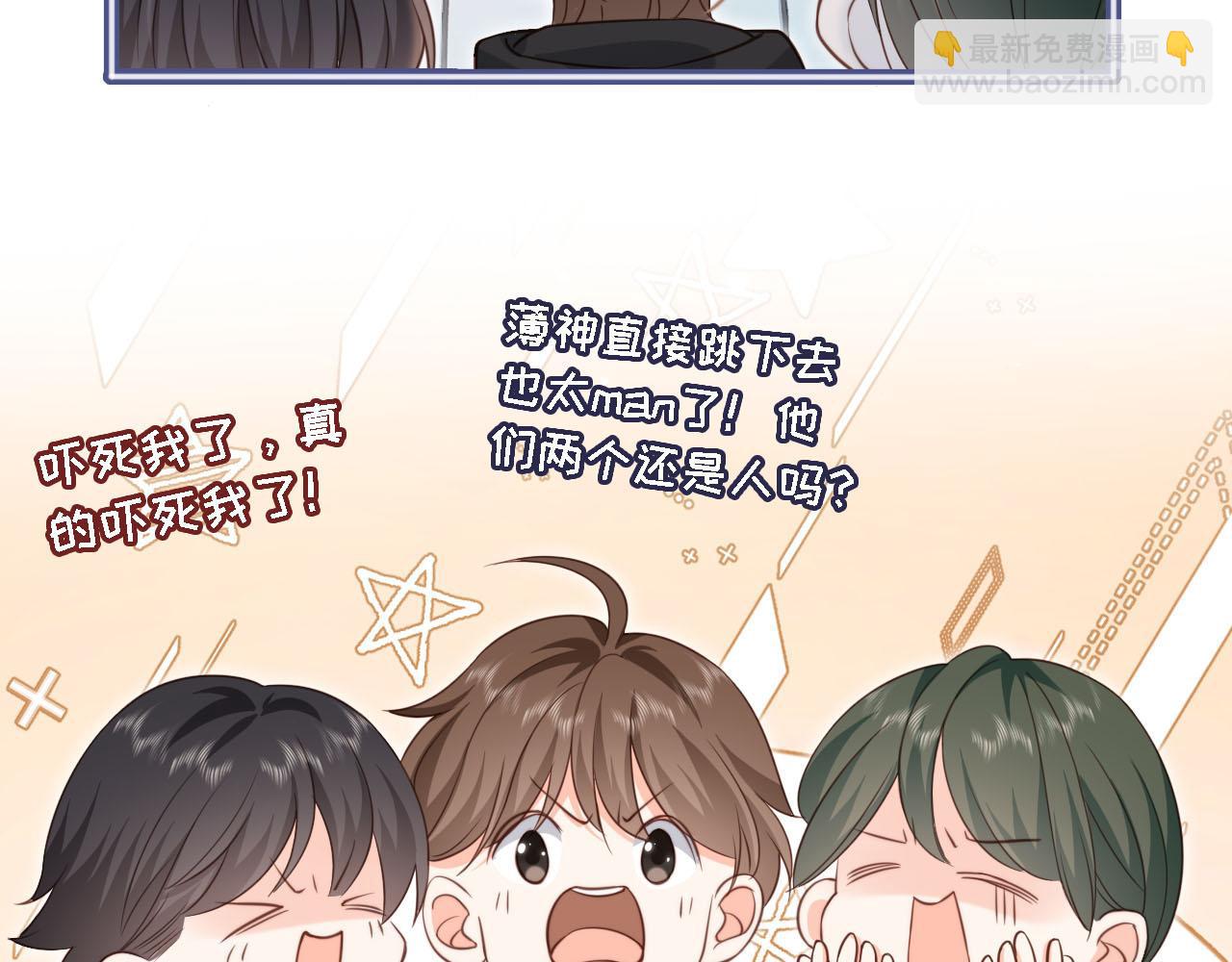 第28话：革命友情请锁死(1/3)-第29话