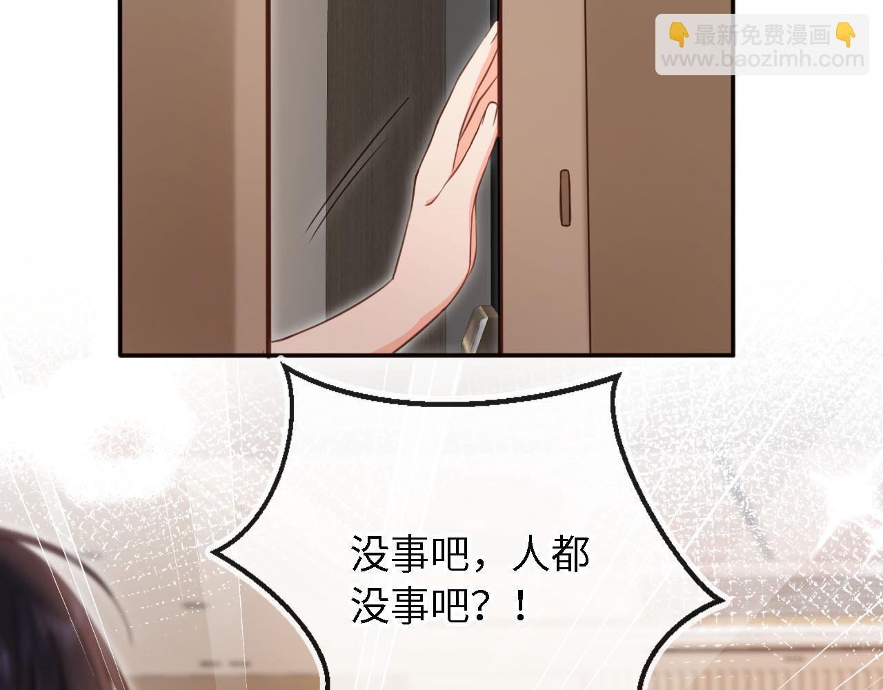 第28话：革命友情请锁死(1/3)-第29话