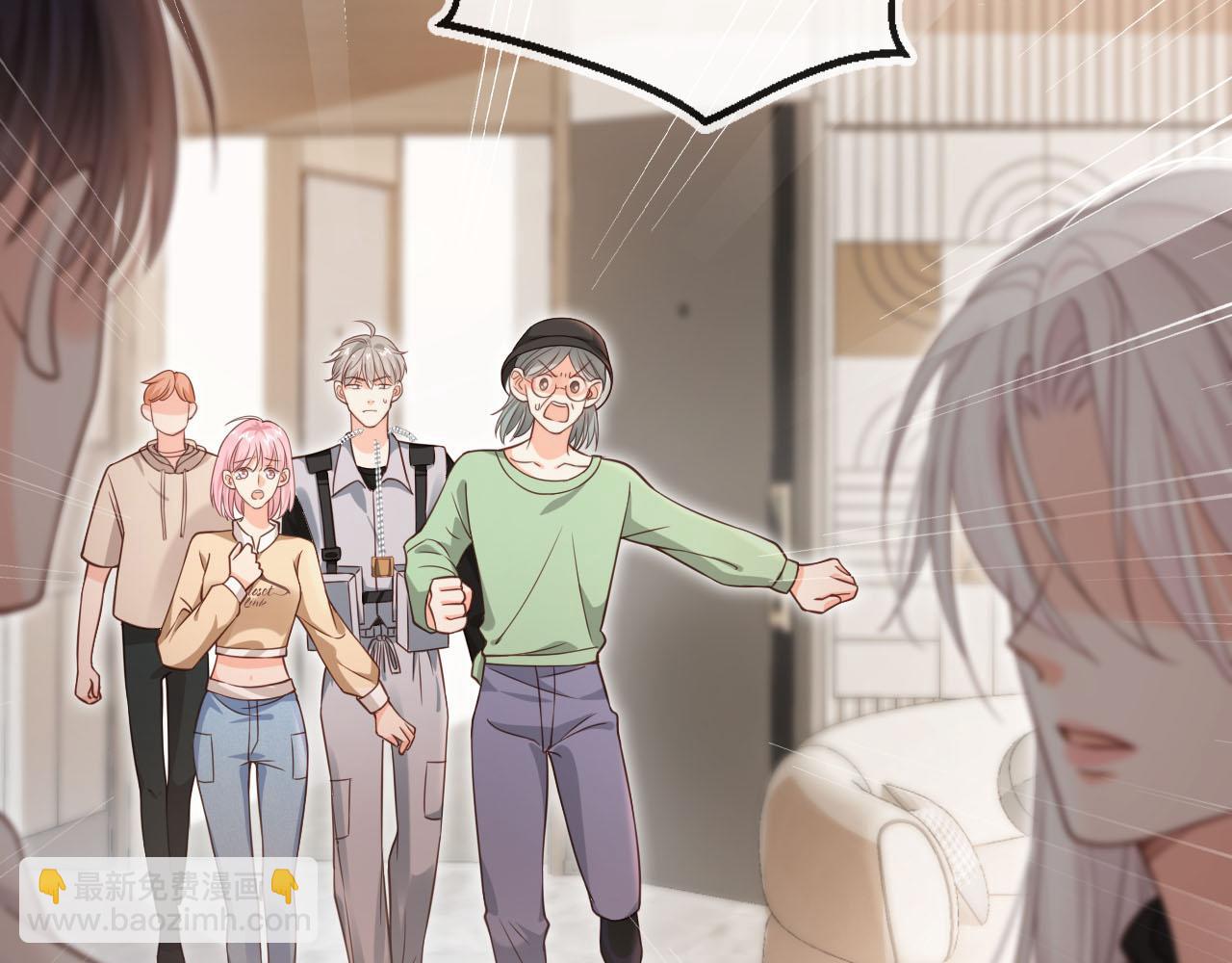 第28话：革命友情请锁死(1/3)-第29话