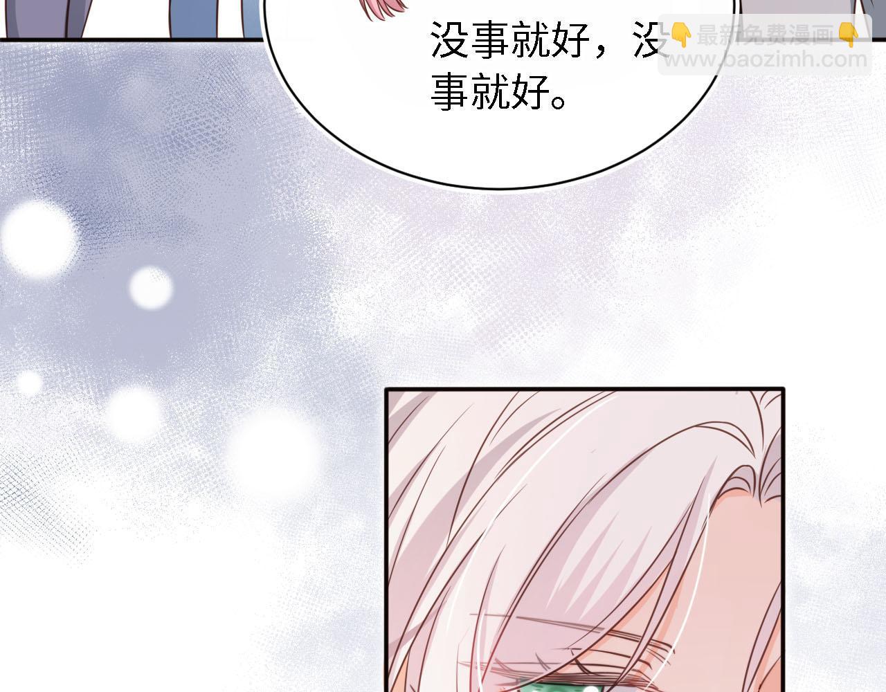 第28话：革命友情请锁死(1/3)-第29话