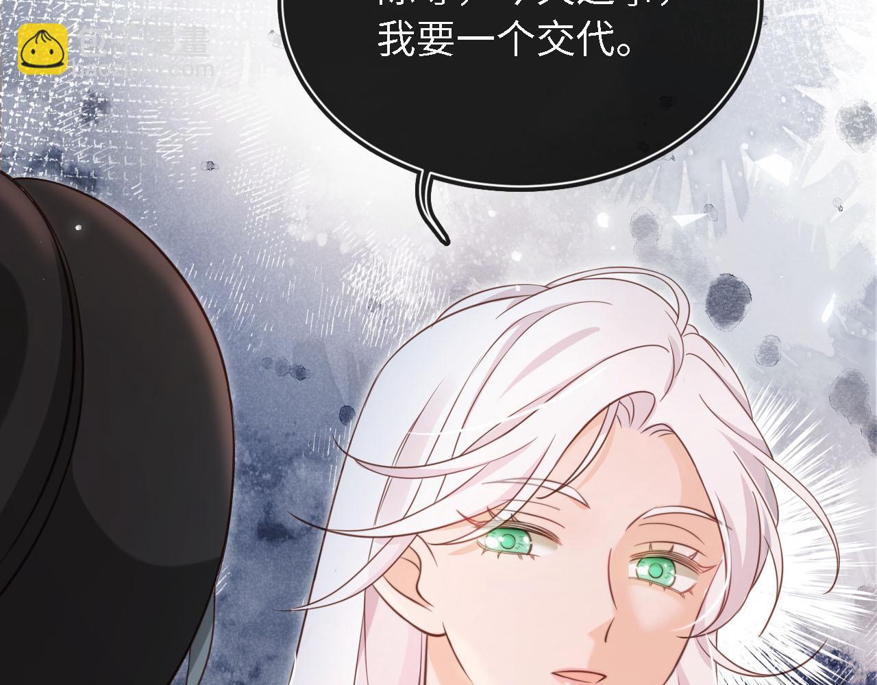 第28话：革命友情请锁死(1/3)-第29话