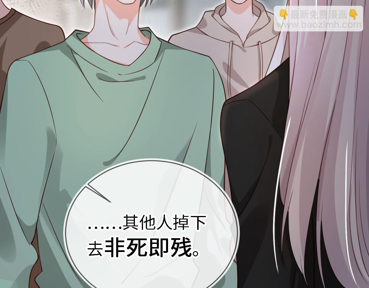 第28话：革命友情请锁死(1/3)-第29话