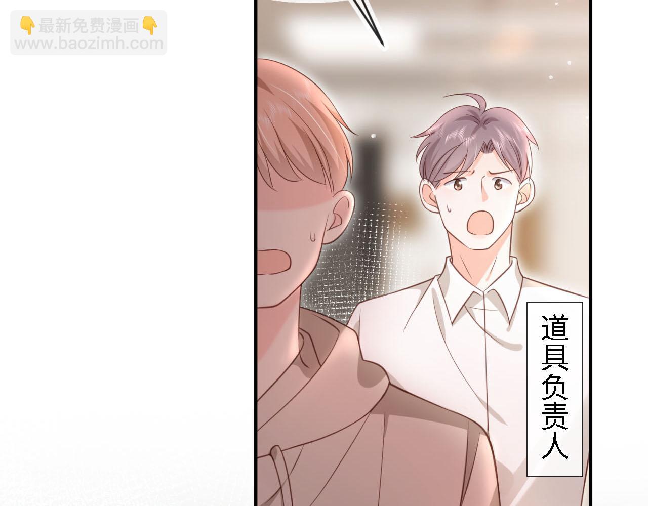 第28话：革命友情请锁死(1/3)-第29话