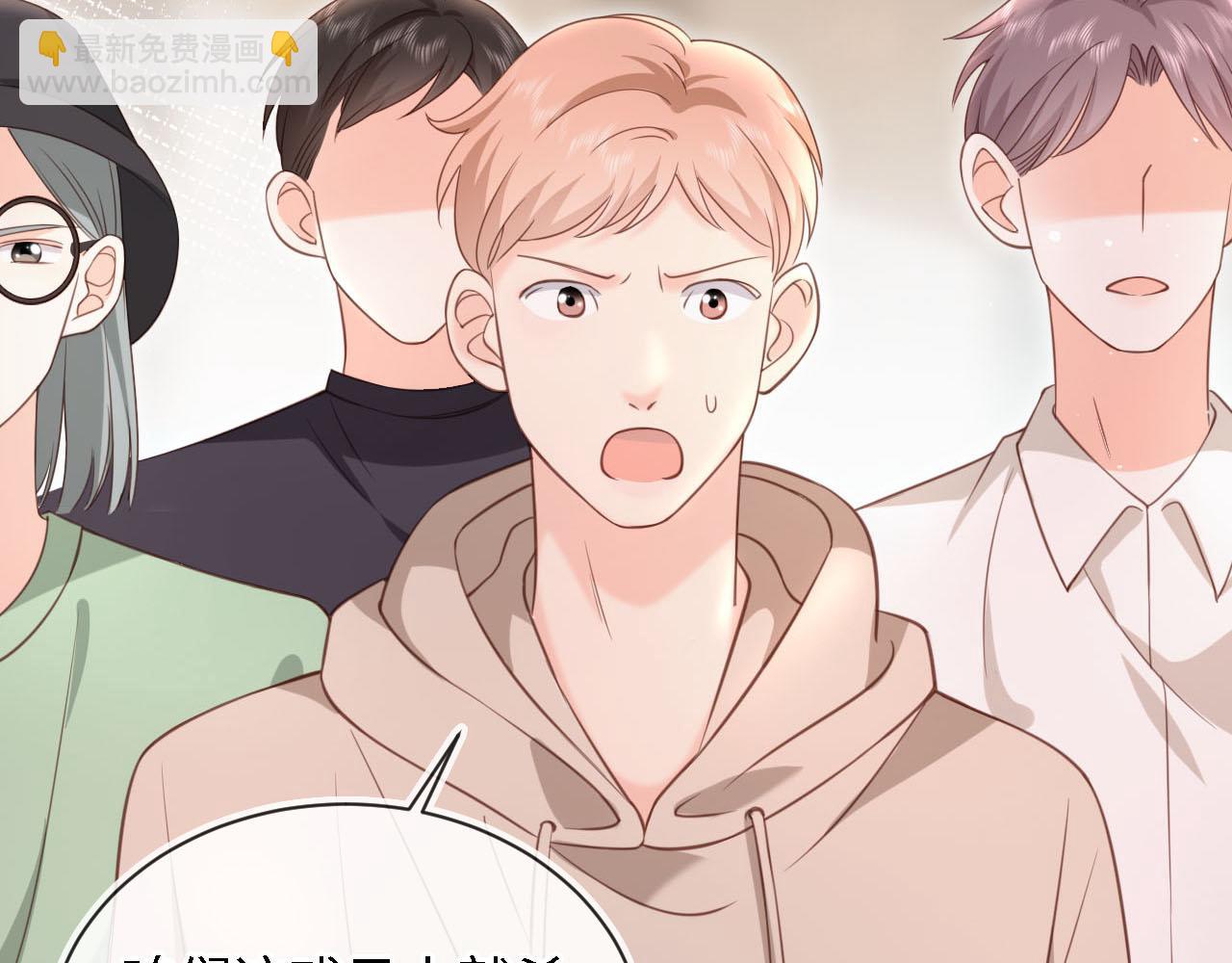 第28话：革命友情请锁死(1/3)-第29话