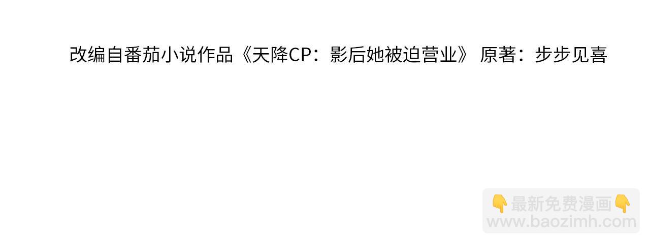 第28话：革命友情请锁死(1/3)-第29话