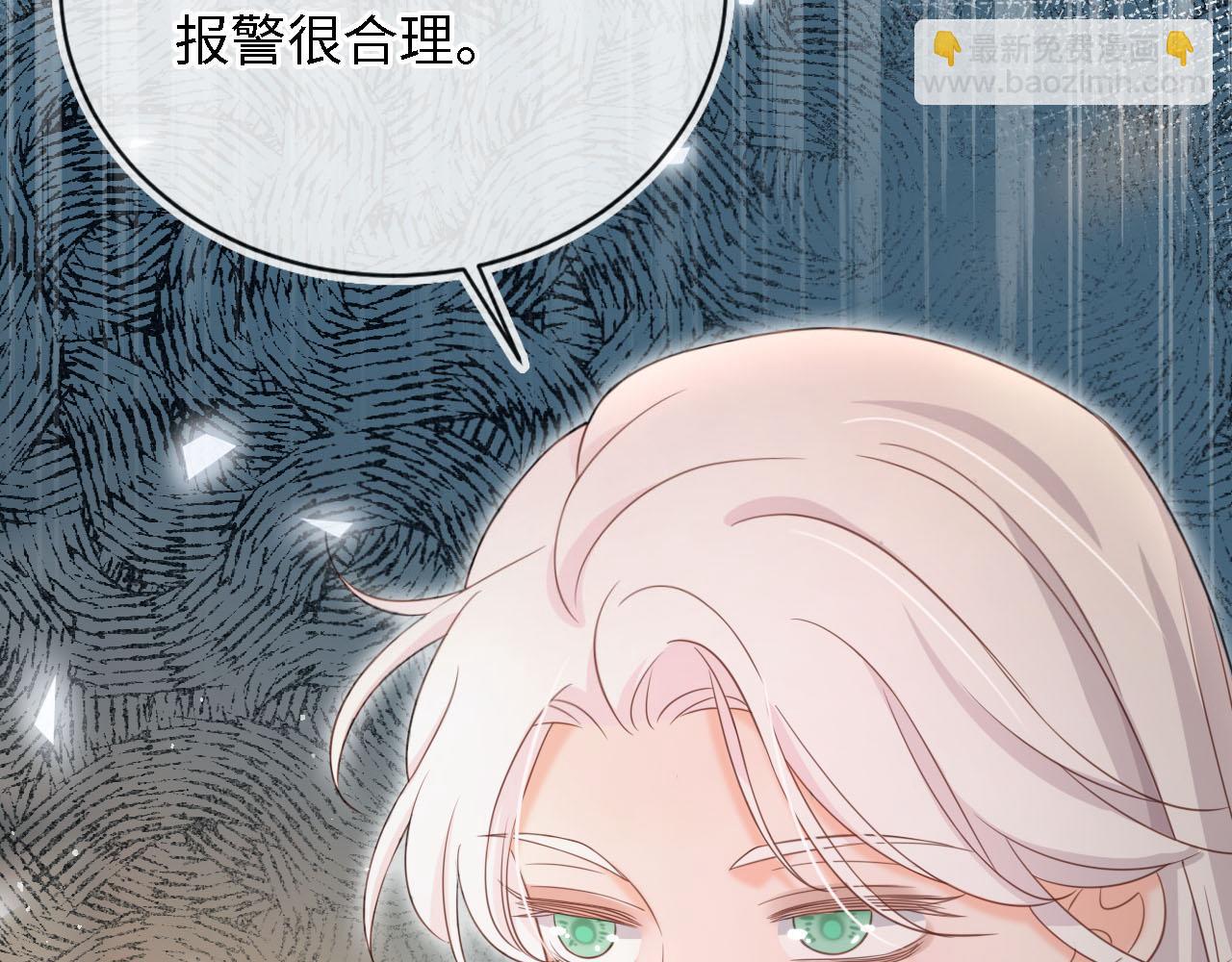 第28话：革命友情请锁死(1/3)-第29话