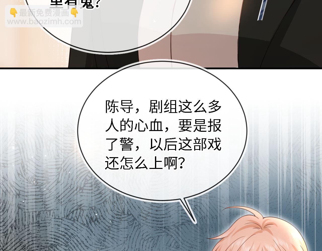 第28话：革命友情请锁死(1/3)-第29话