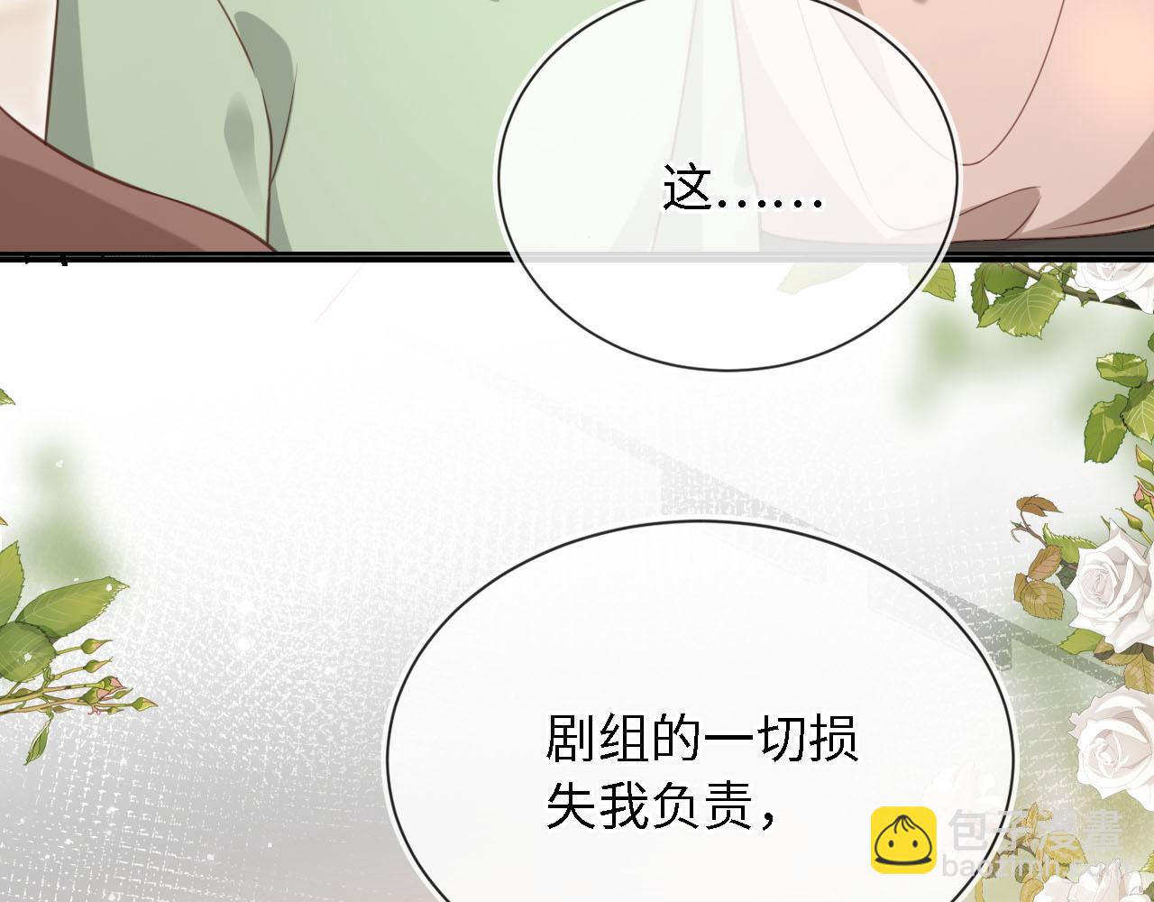 第28话：革命友情请锁死(1/3)-第29话