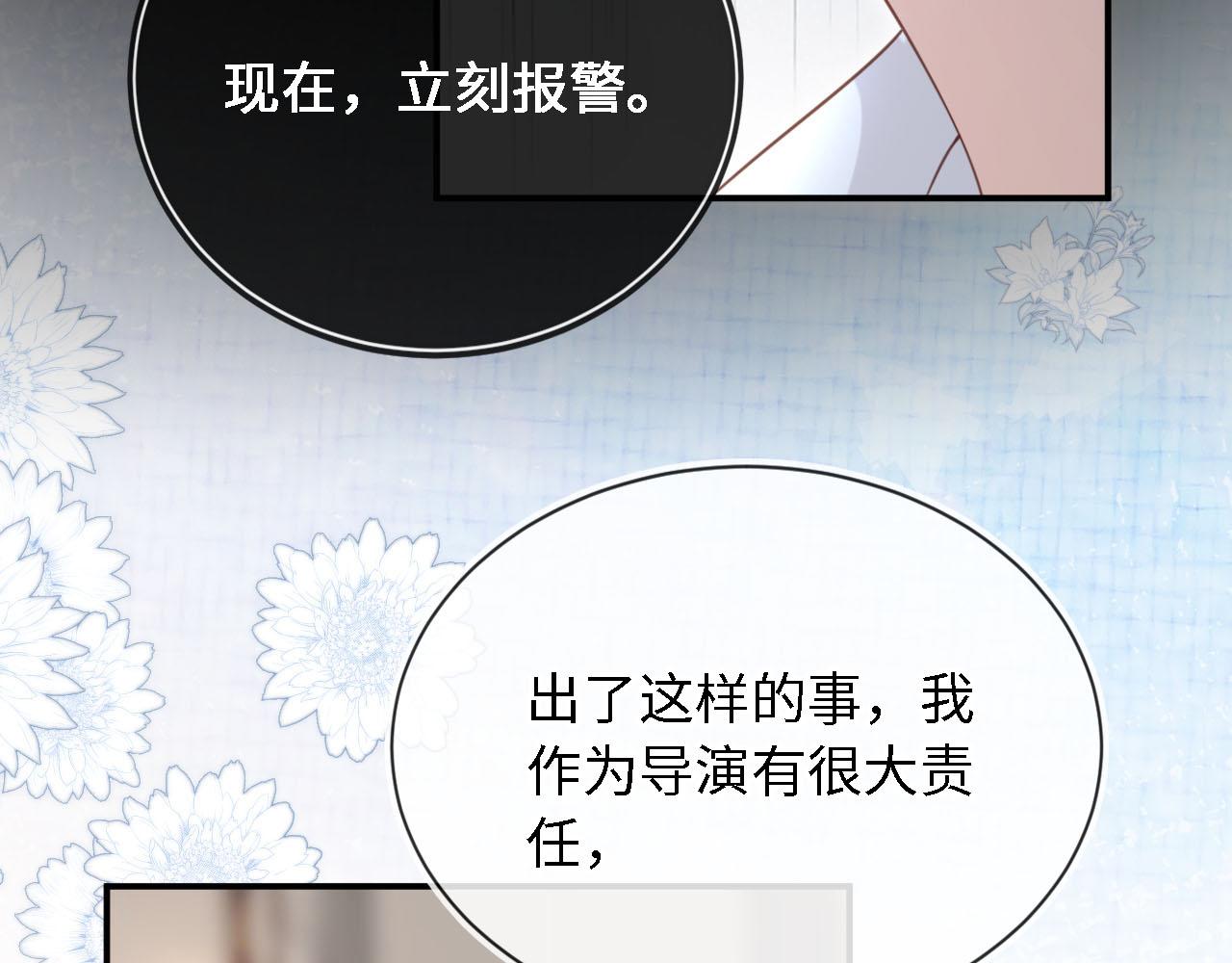 第28话：革命友情请锁死(1/3)-第29话