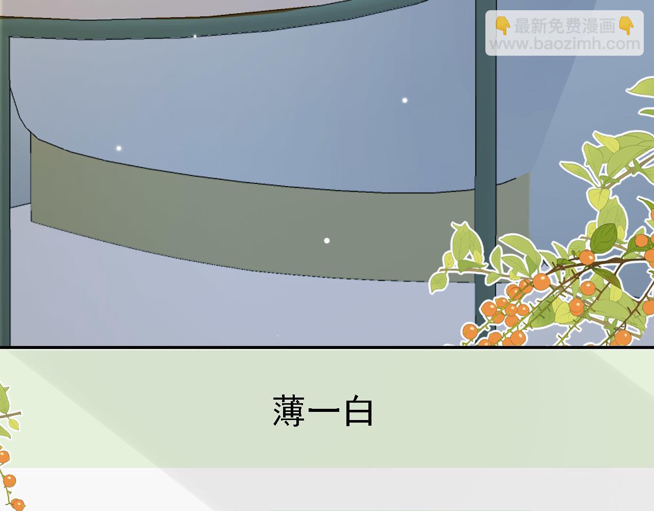 第30话：综艺开拍(1/3)-第31话