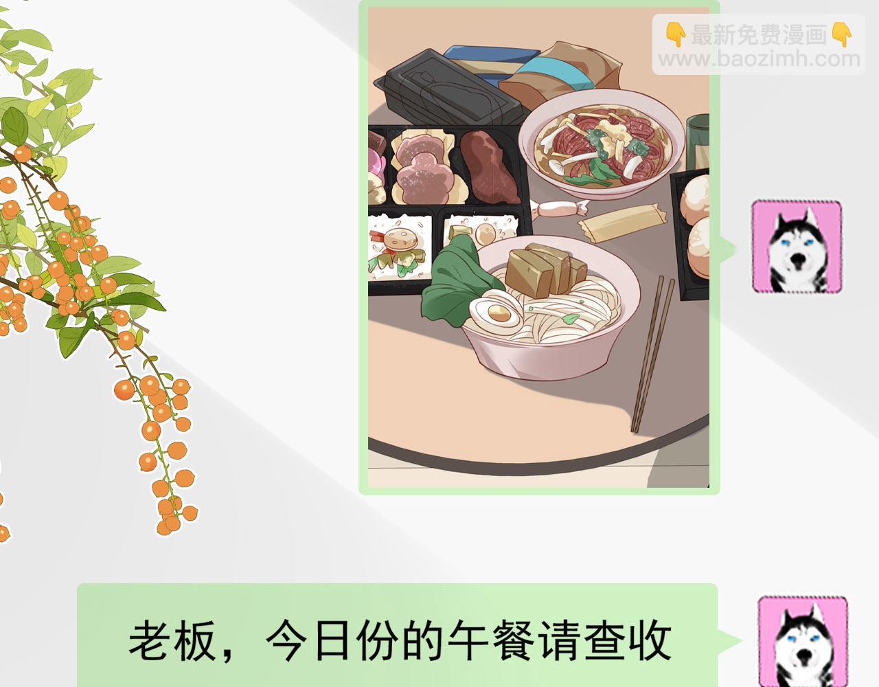 第30话：综艺开拍(1/3)-第31话