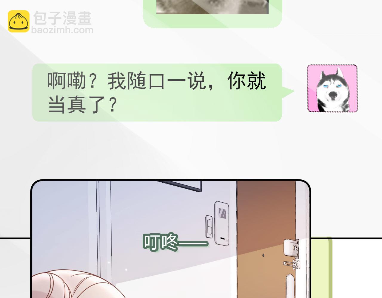 第30话：综艺开拍(1/3)-第31话