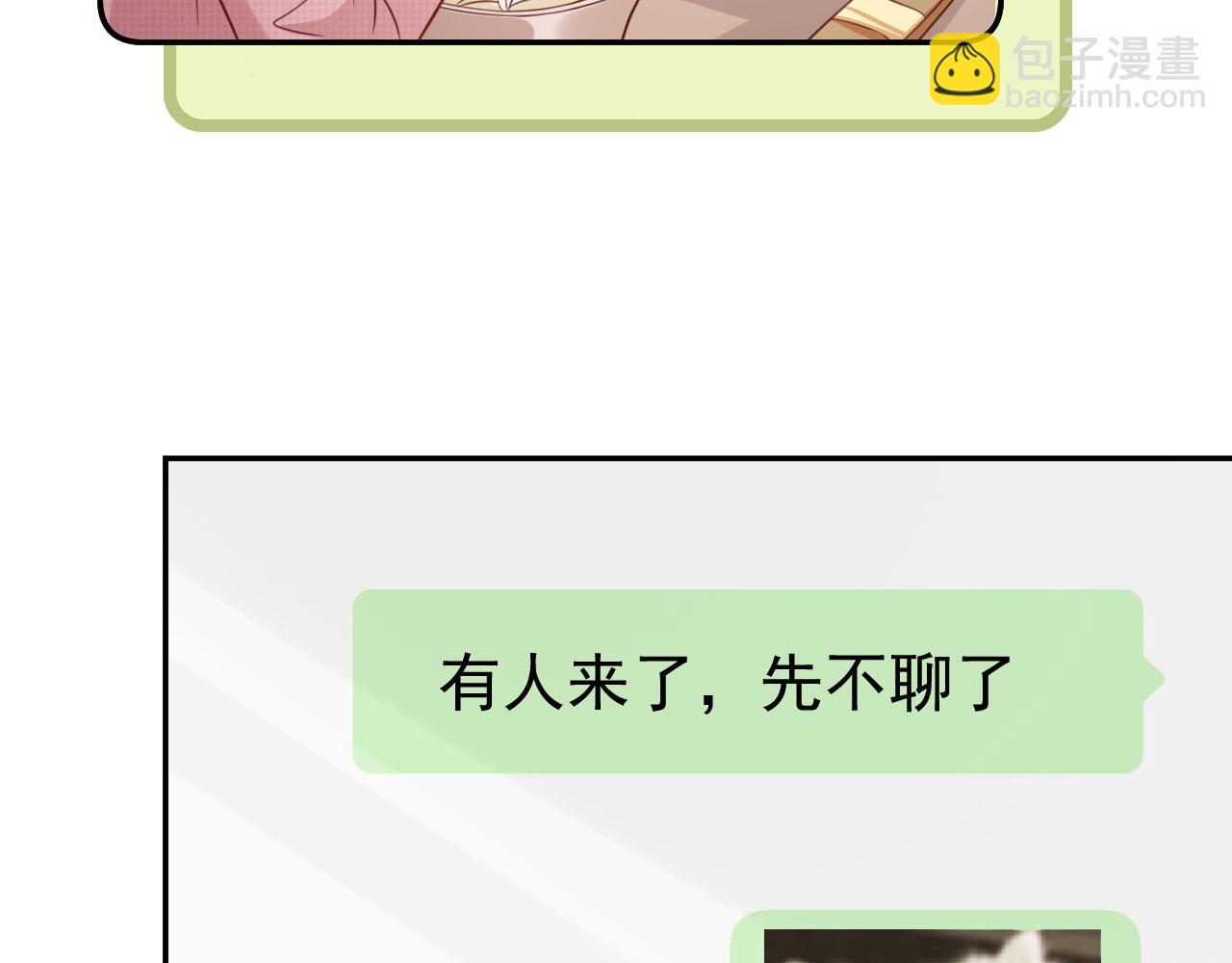 第30话：综艺开拍(1/3)-第31话