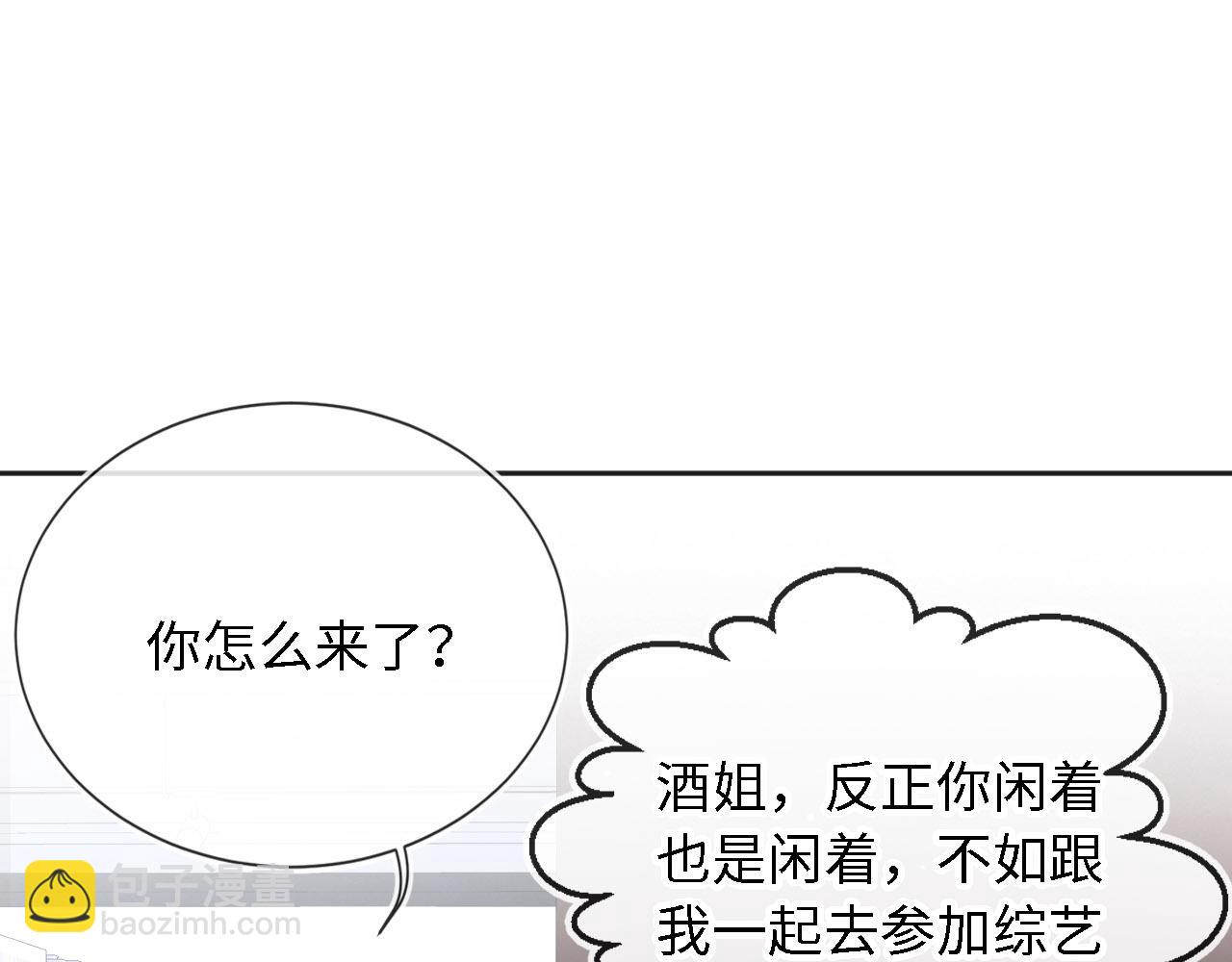 第30话：综艺开拍(1/3)-第31话