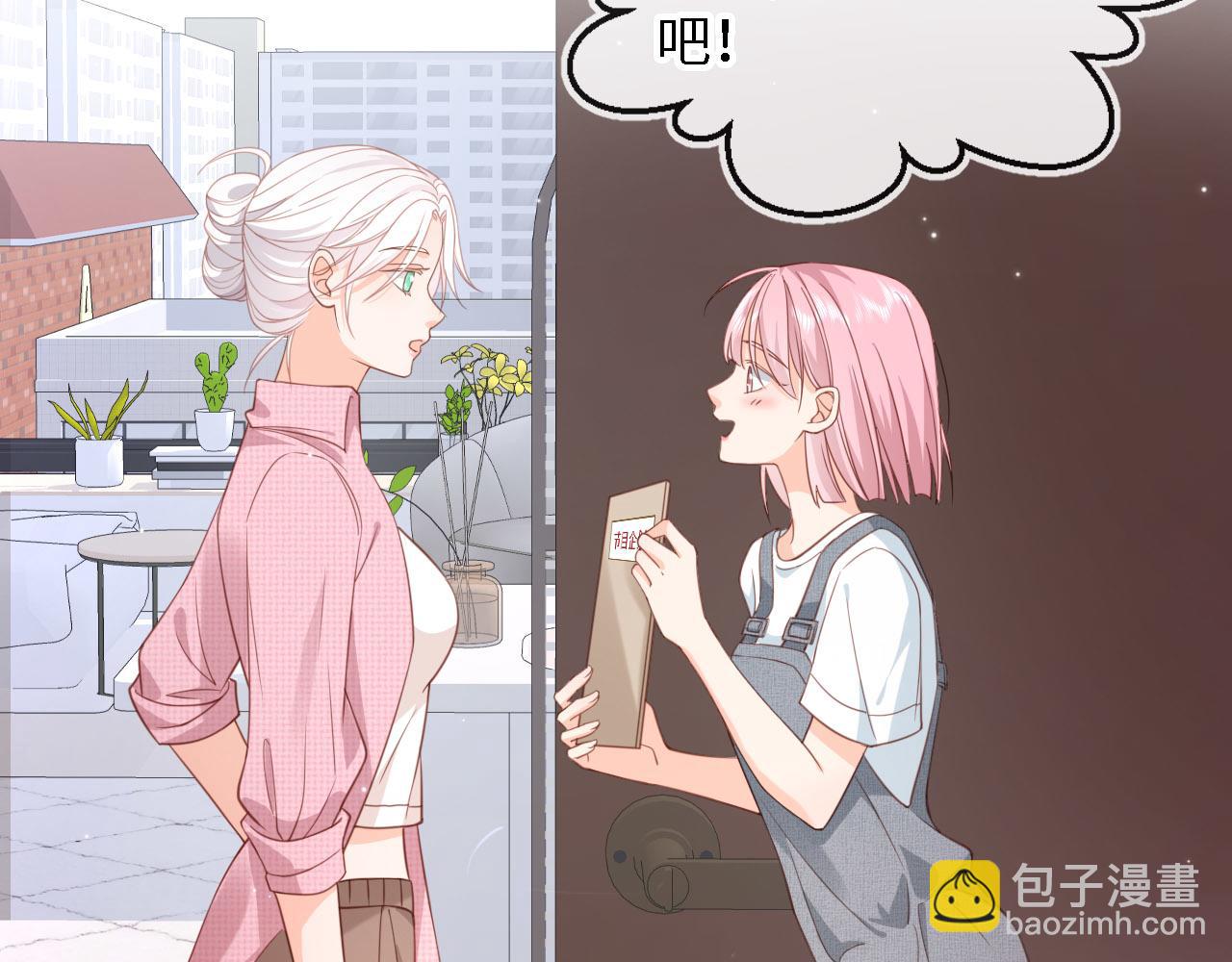 第30话：综艺开拍(1/3)-第31话