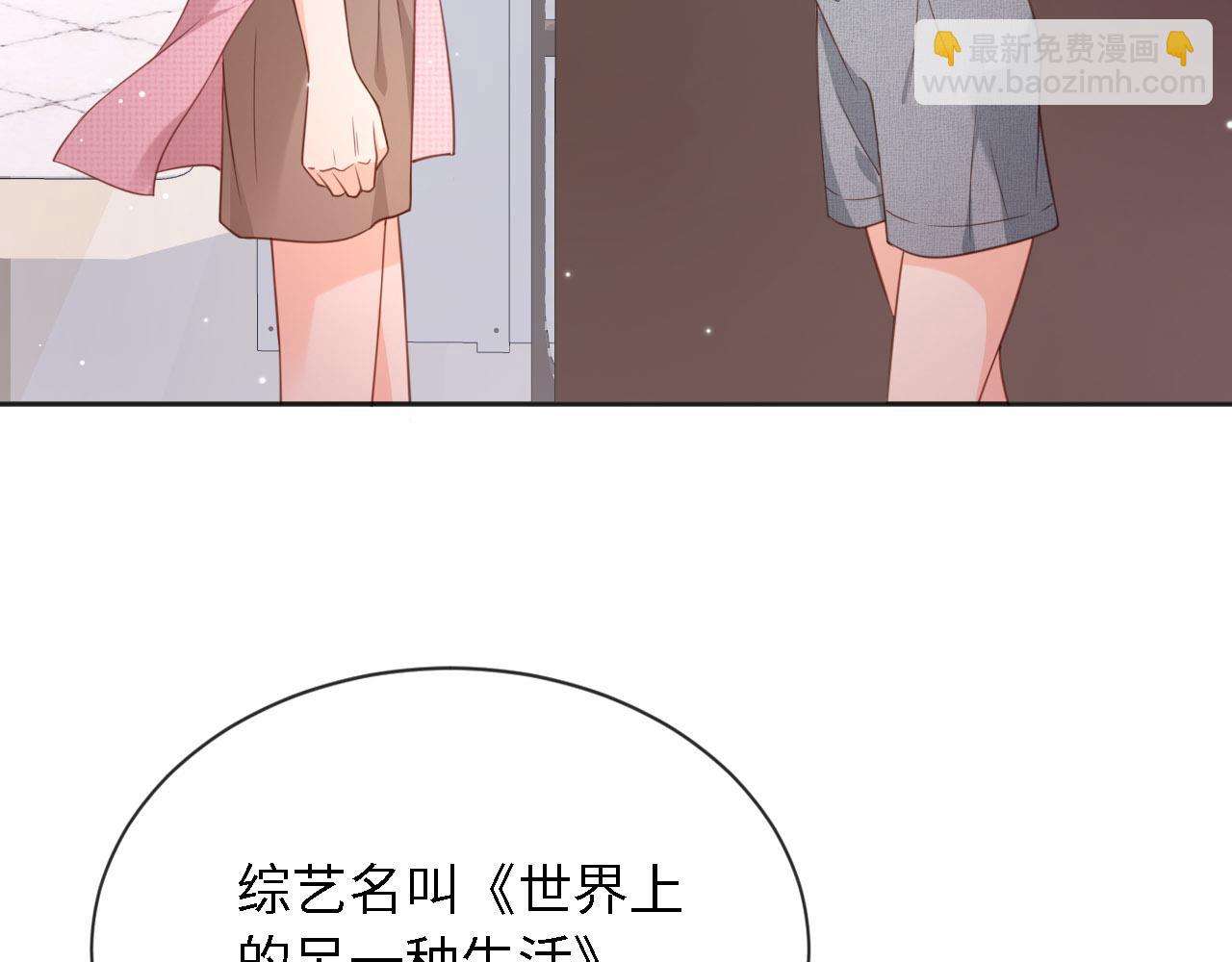 第30话：综艺开拍(1/3)-第31话