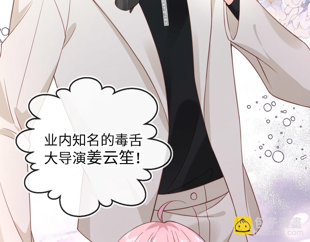 第30话：综艺开拍(1/3)-第31话