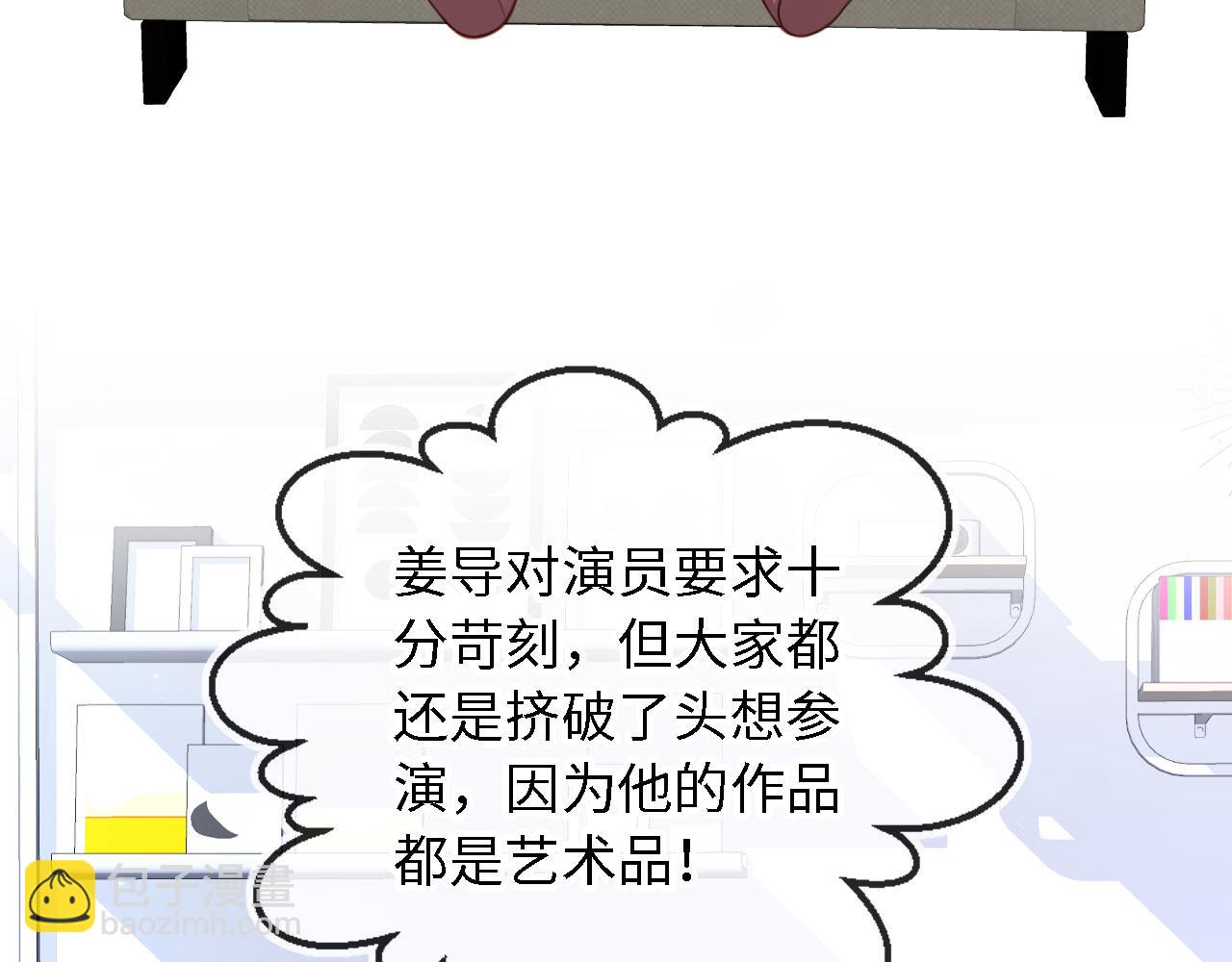 第30话：综艺开拍(1/3)-第31话