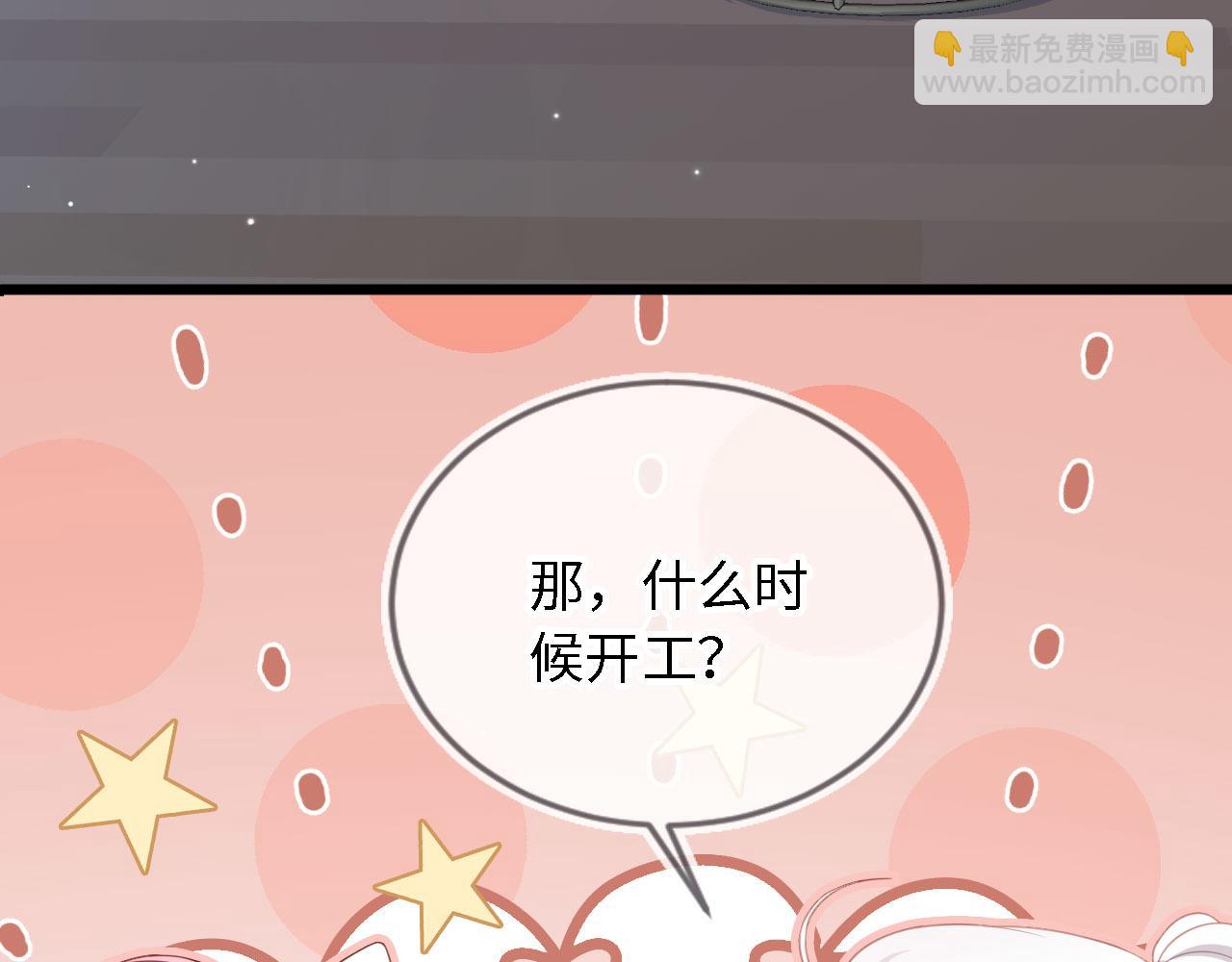 第30话：综艺开拍(1/3)-第31话