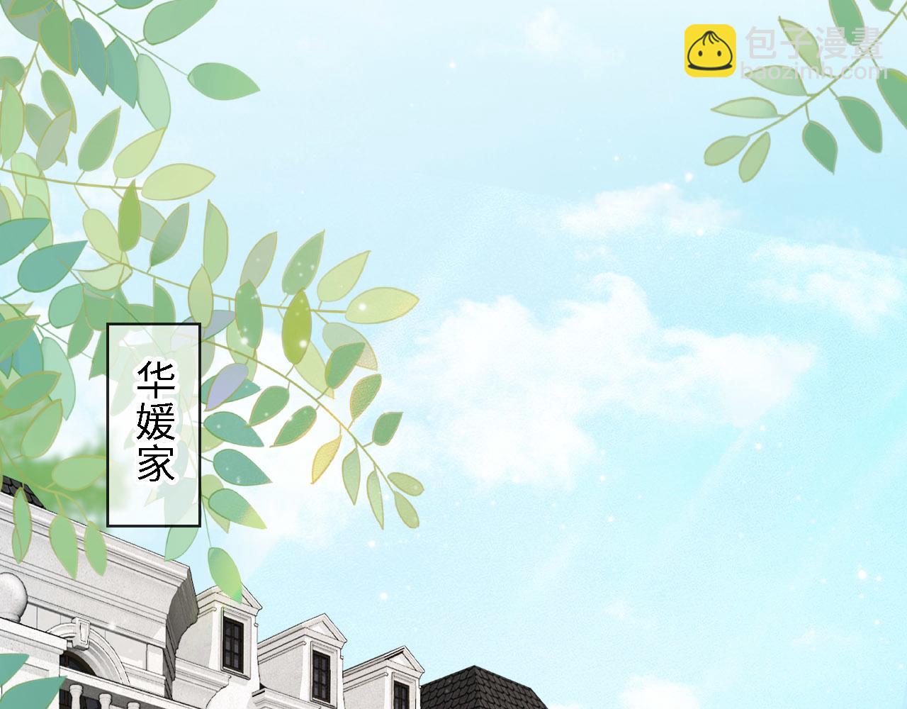 第30话：综艺开拍(1/3)-第31话