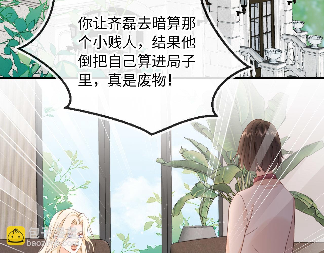 第30话：综艺开拍(1/3)-第31话