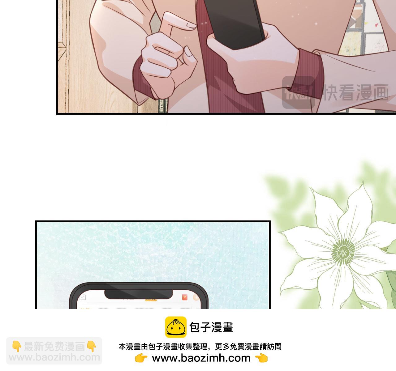 第30话：综艺开拍(1/3)-第31话