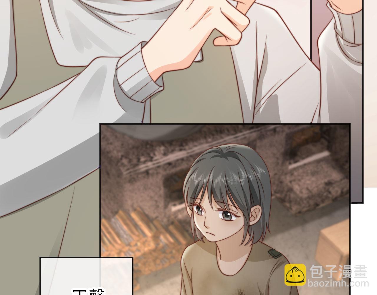 第32话：帮扶对象(1/3)-第33话