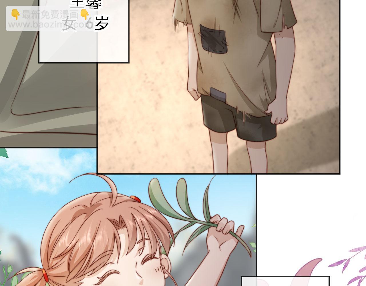 第32话：帮扶对象(1/3)-第33话