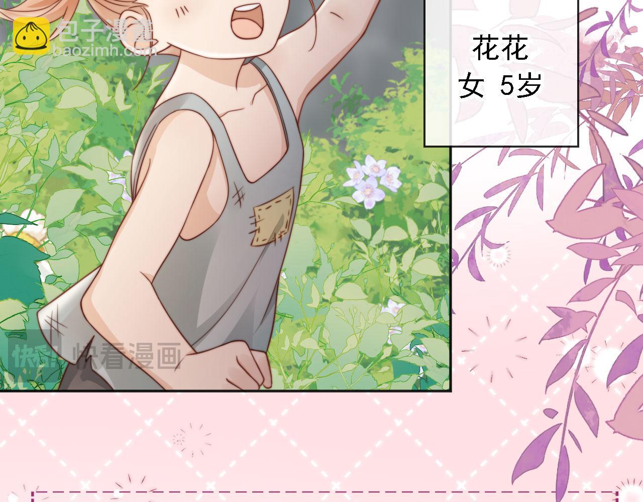 第32话：帮扶对象(1/3)-第33话