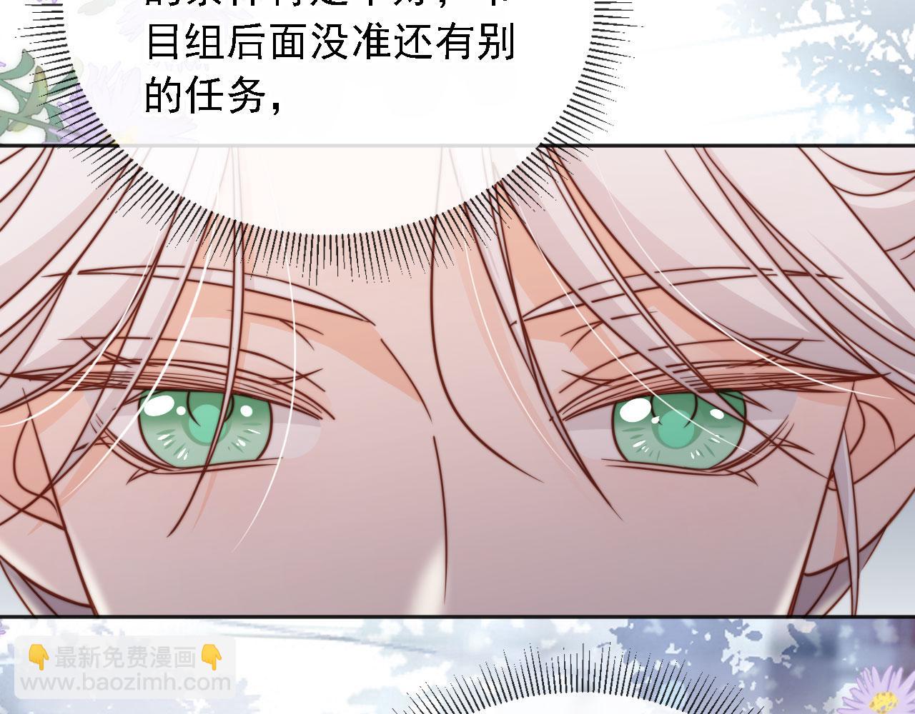 第32话：帮扶对象(1/3)-第33话