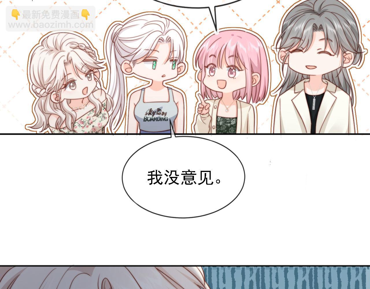 第32话：帮扶对象(1/3)-第33话