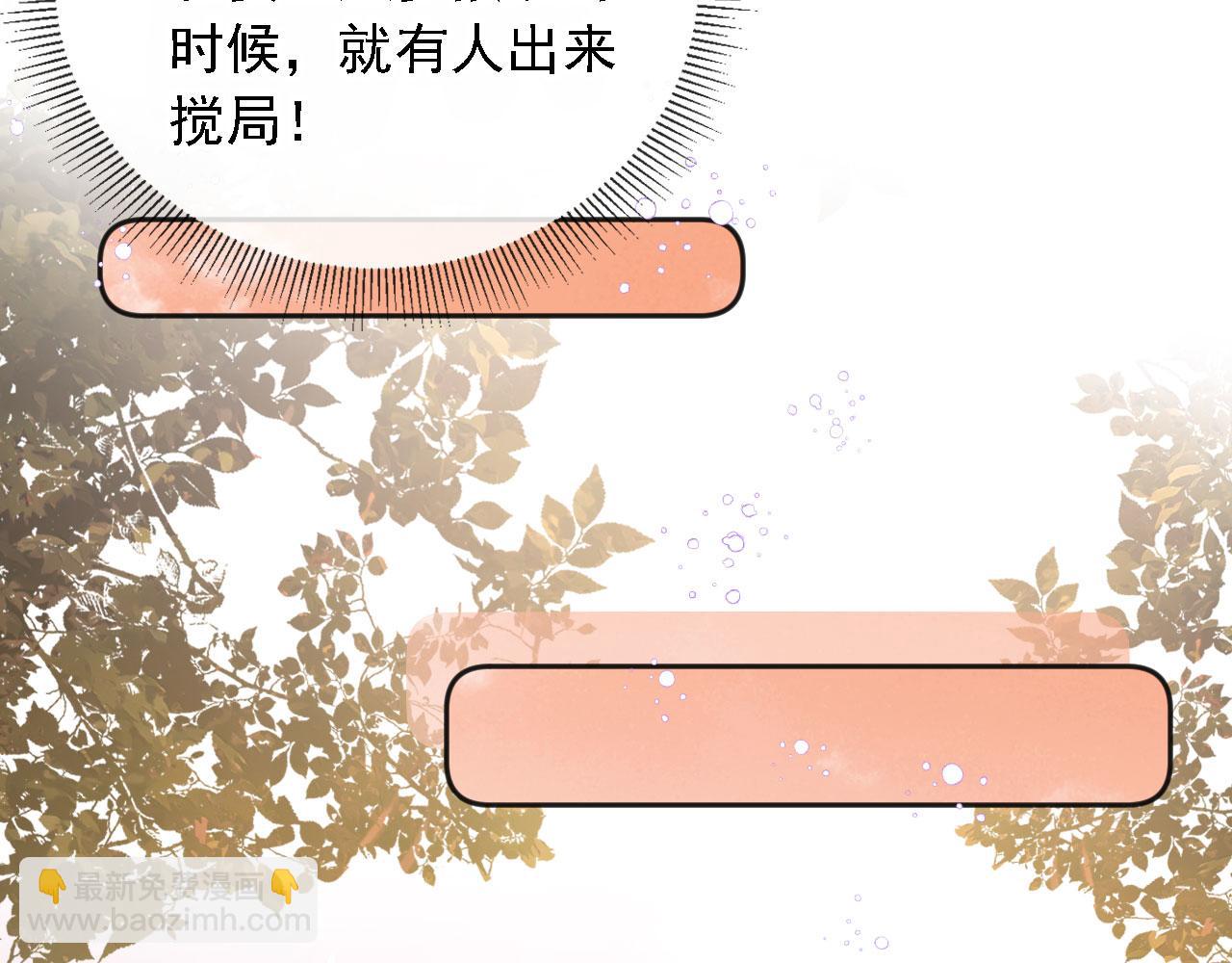 第32话：帮扶对象(1/3)-第33话