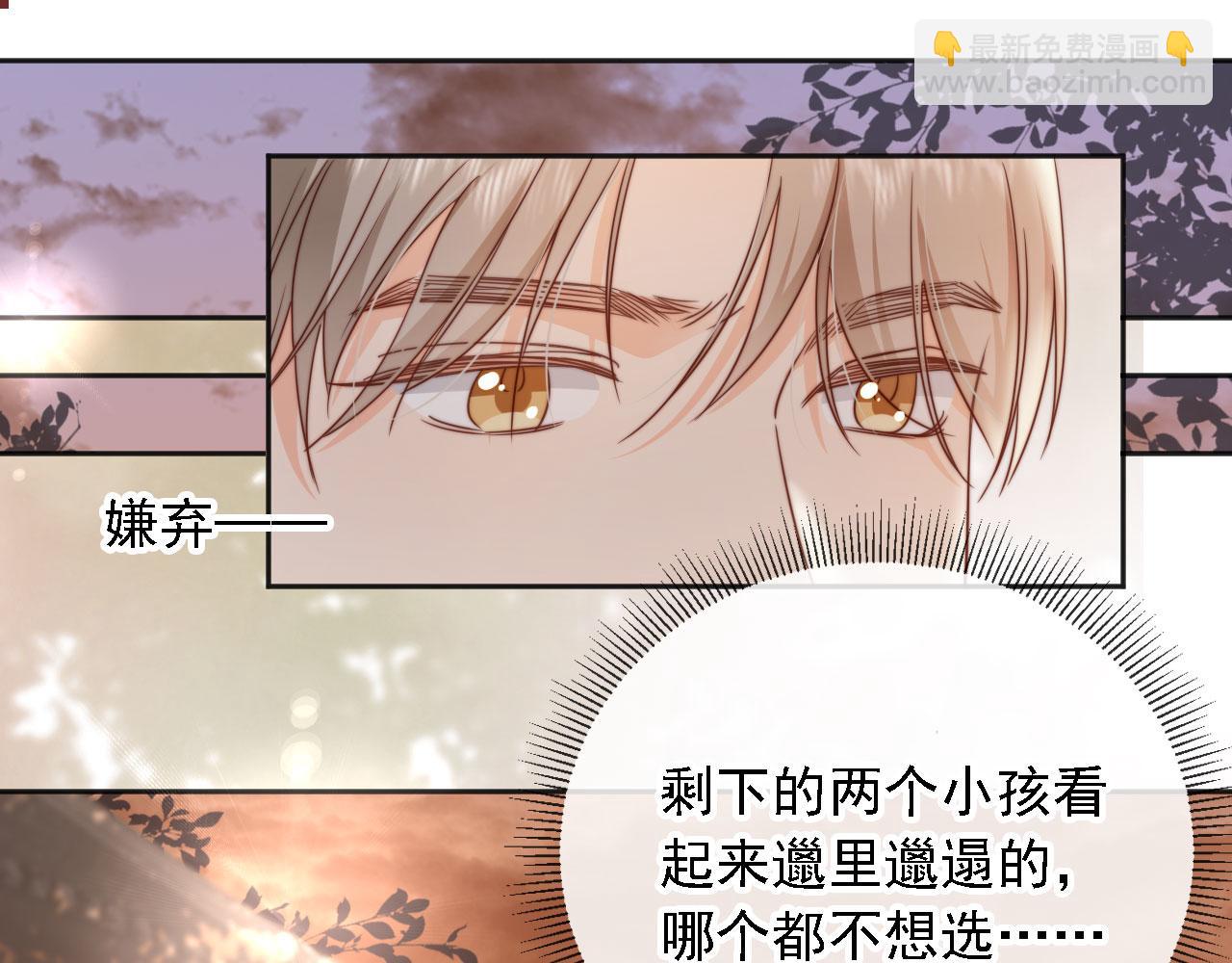 第32话：帮扶对象(1/3)-第33话