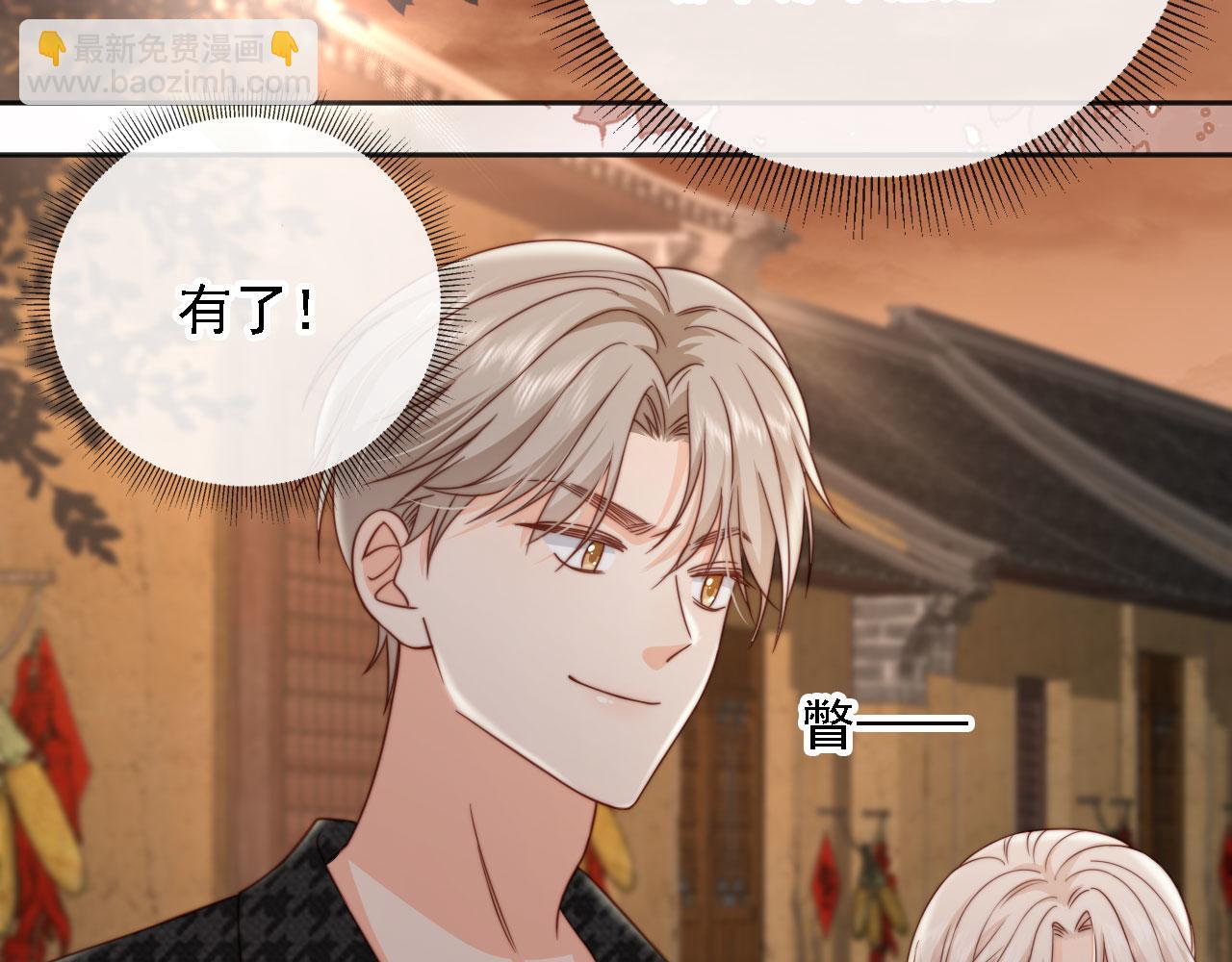 第32话：帮扶对象(1/3)-第33话