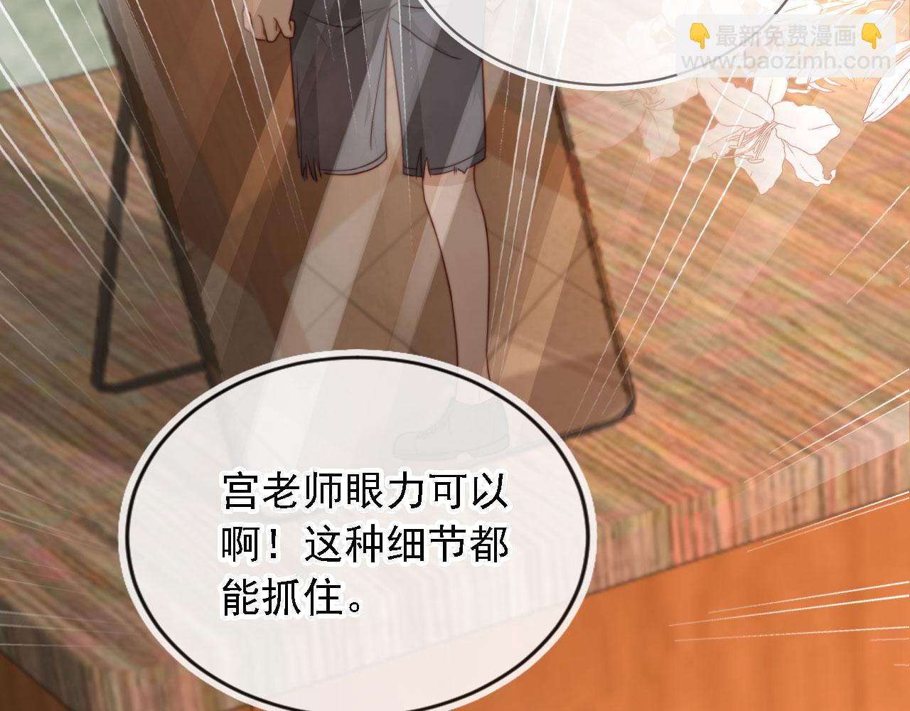 第32话：帮扶对象(1/3)-第33话