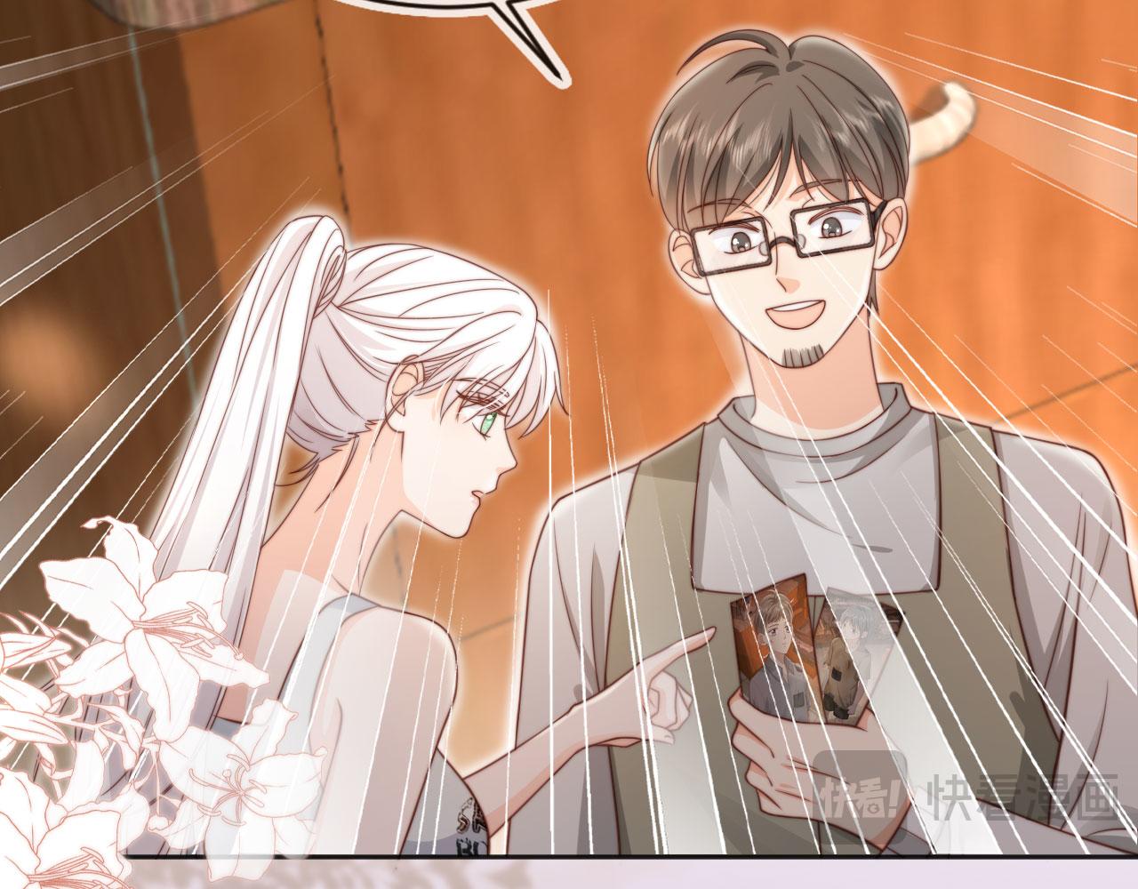 第32话：帮扶对象(1/3)-第33话