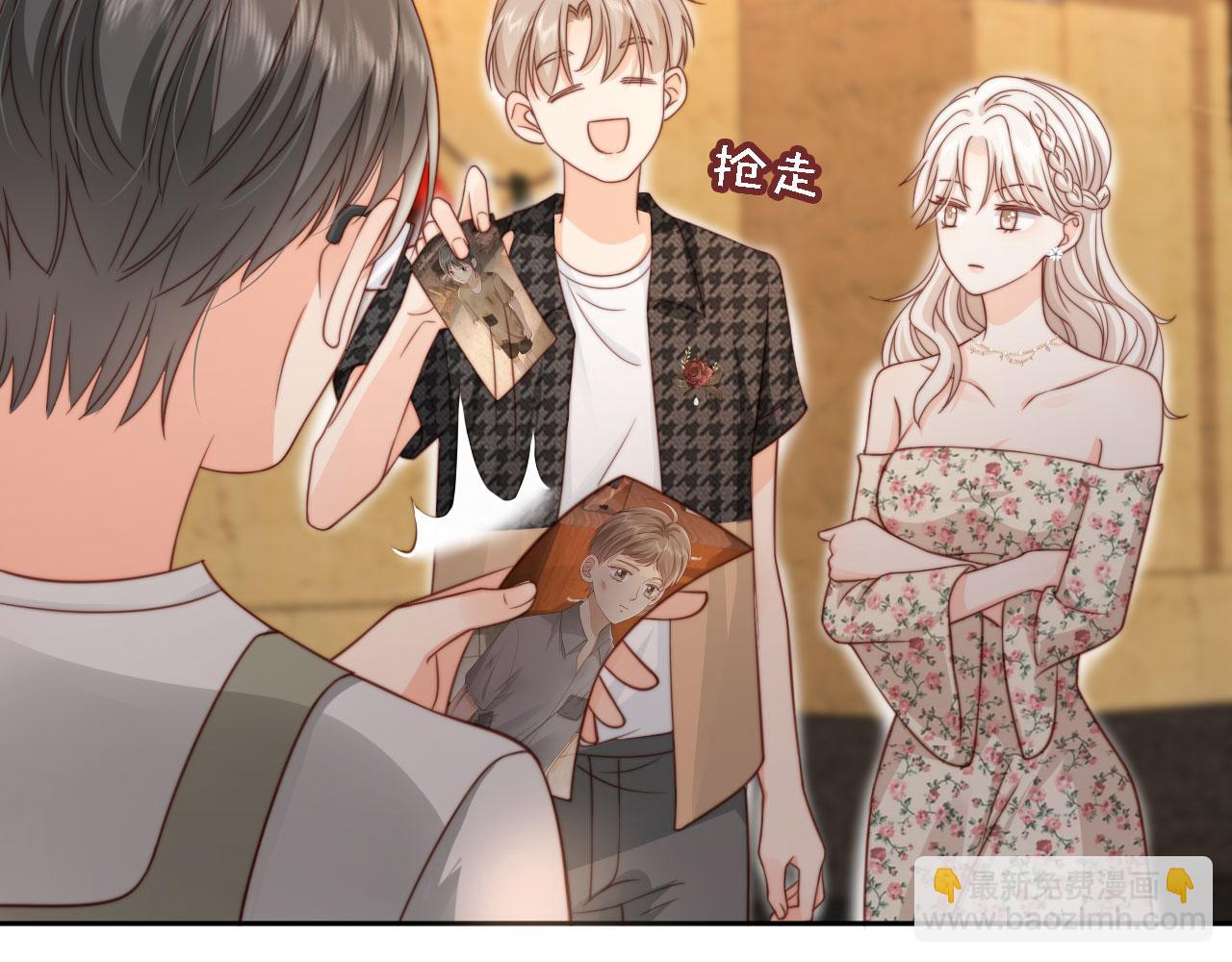 第32话：帮扶对象(1/3)-第33话