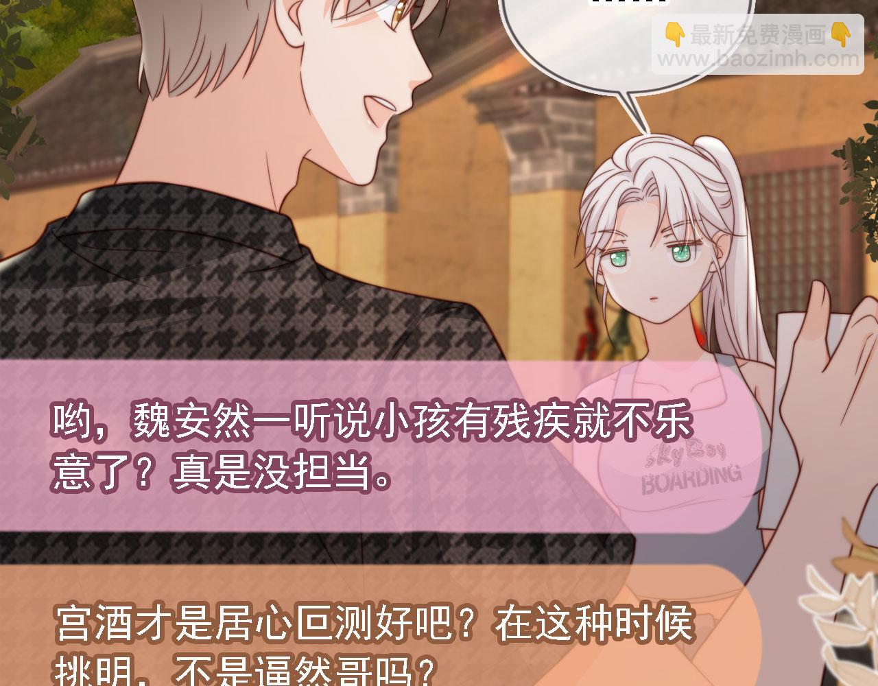 第32话：帮扶对象(1/3)-第33话