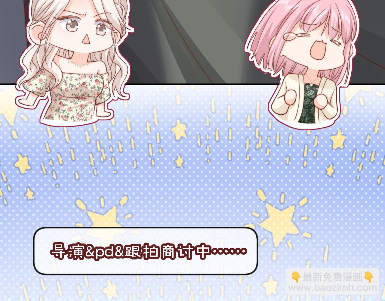 第32话：帮扶对象(1/3)-第33话