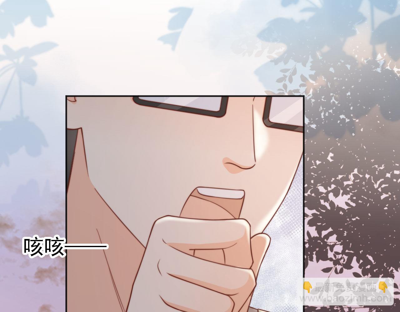 第32话：帮扶对象(1/3)-第33话