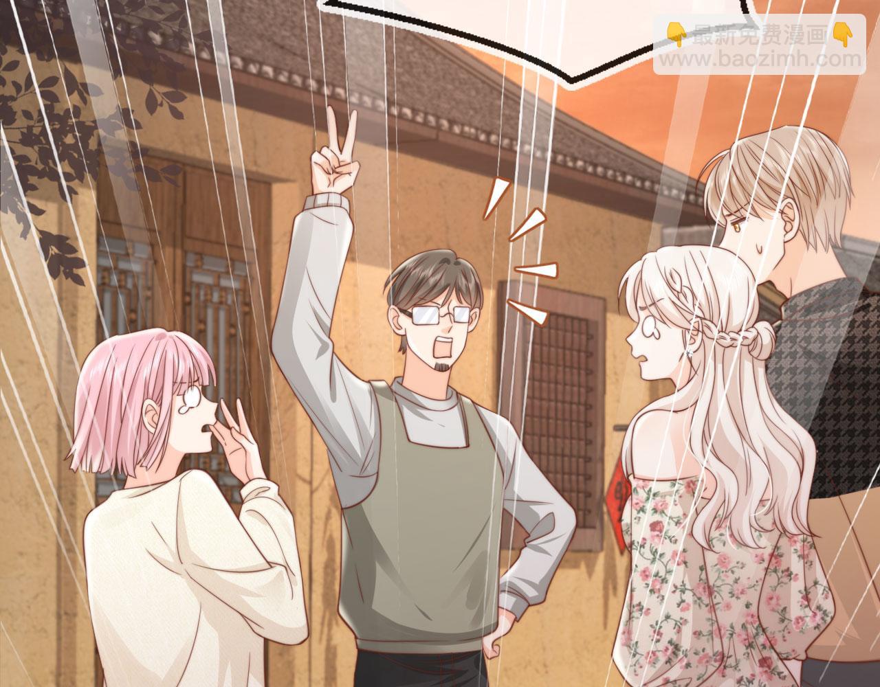 第32话：帮扶对象(1/3)-第33话