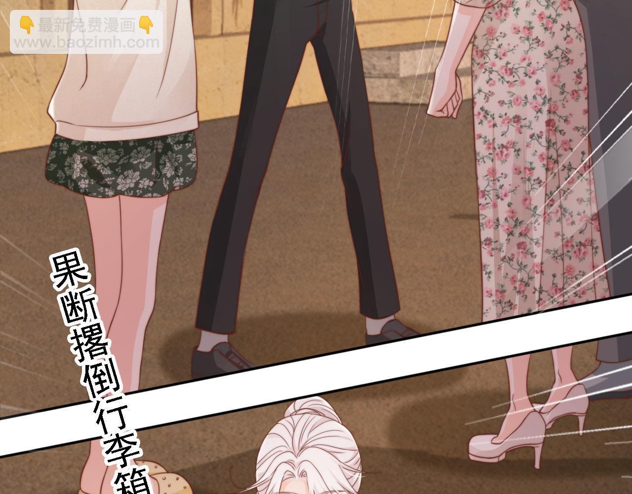 第32话：帮扶对象(1/3)-第33话