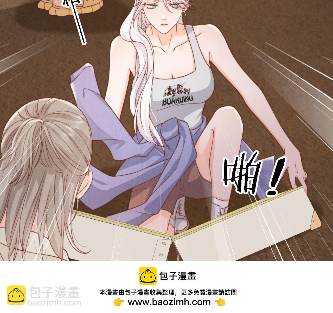 第32话：帮扶对象(1/3)-第33话