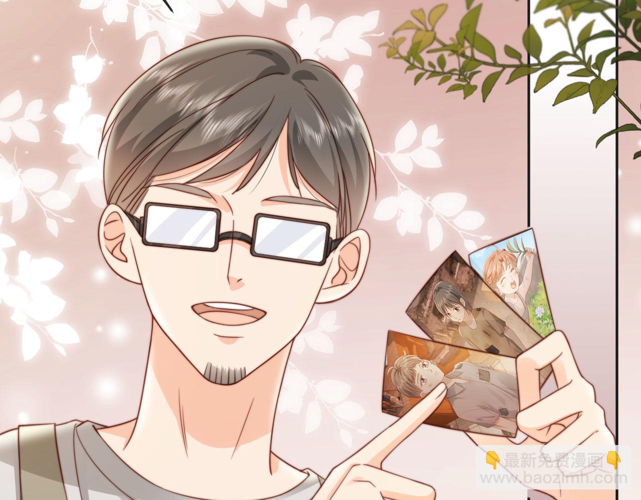 第32话：帮扶对象(1/3)-第33话